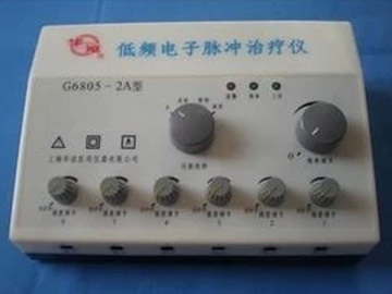 低频治疗仪 G6805-2A